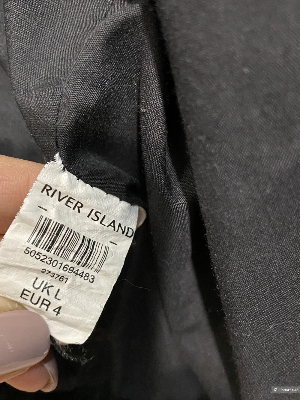 Джинсовая куртка косуха River Island, размер L, на 48-50