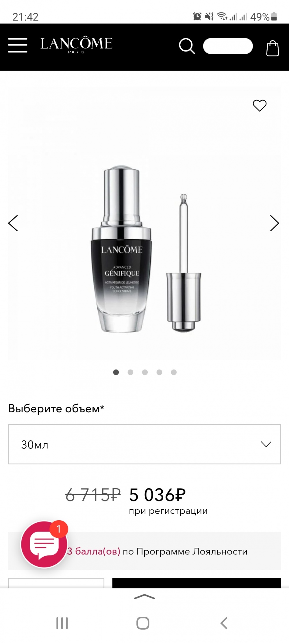 Сет Lancome Genifique