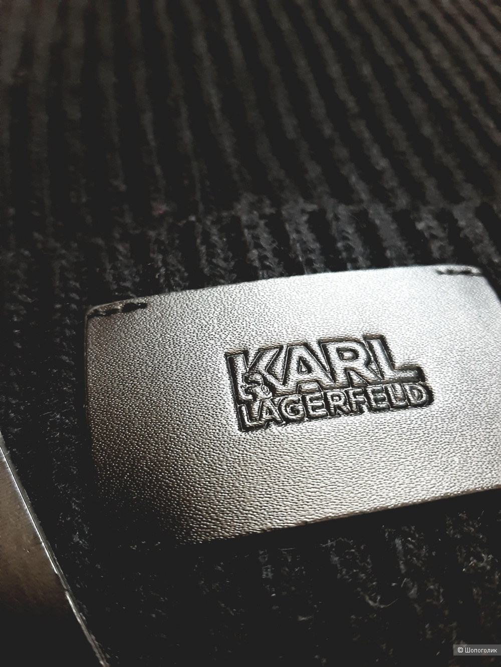 Шапка бини Karl Lagerfeld, размер one size