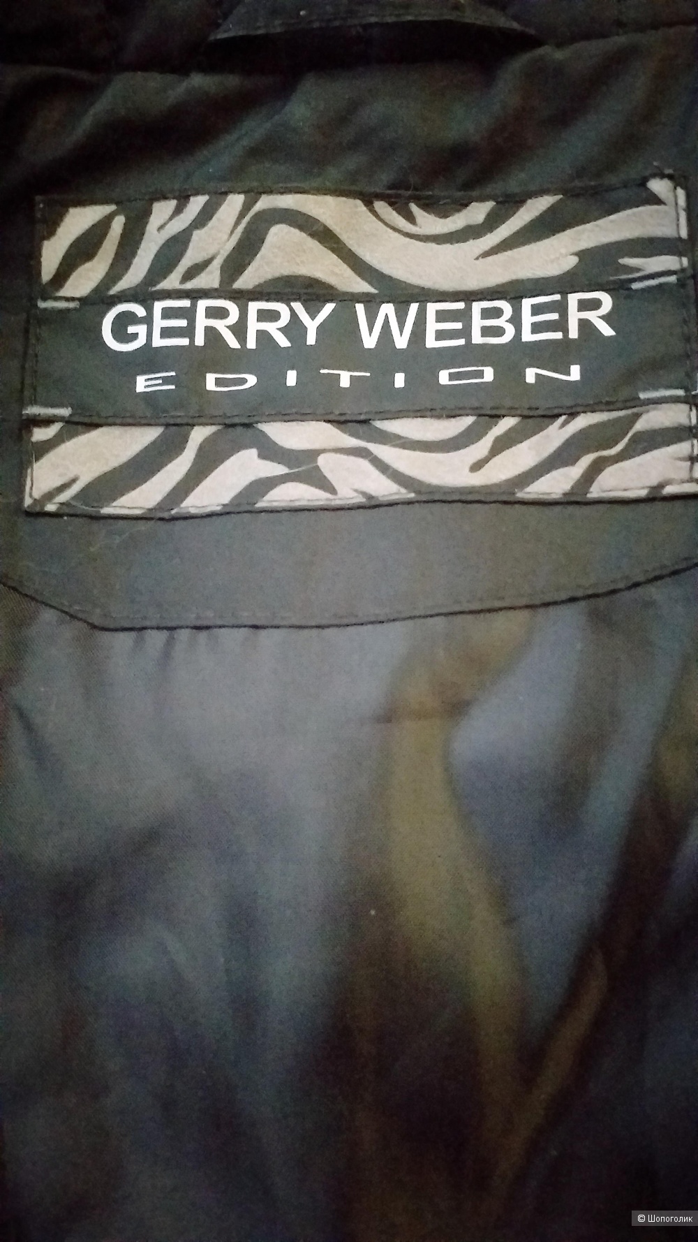 Куртка Gerry Weber. р.46
