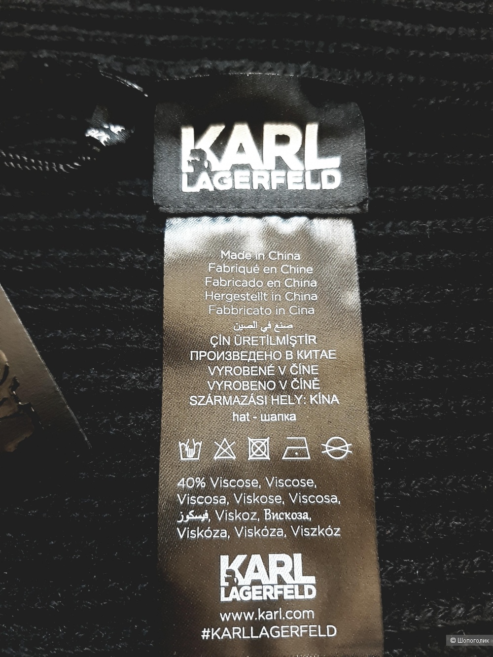 Шапка бини Karl Lagerfeld, размер one size