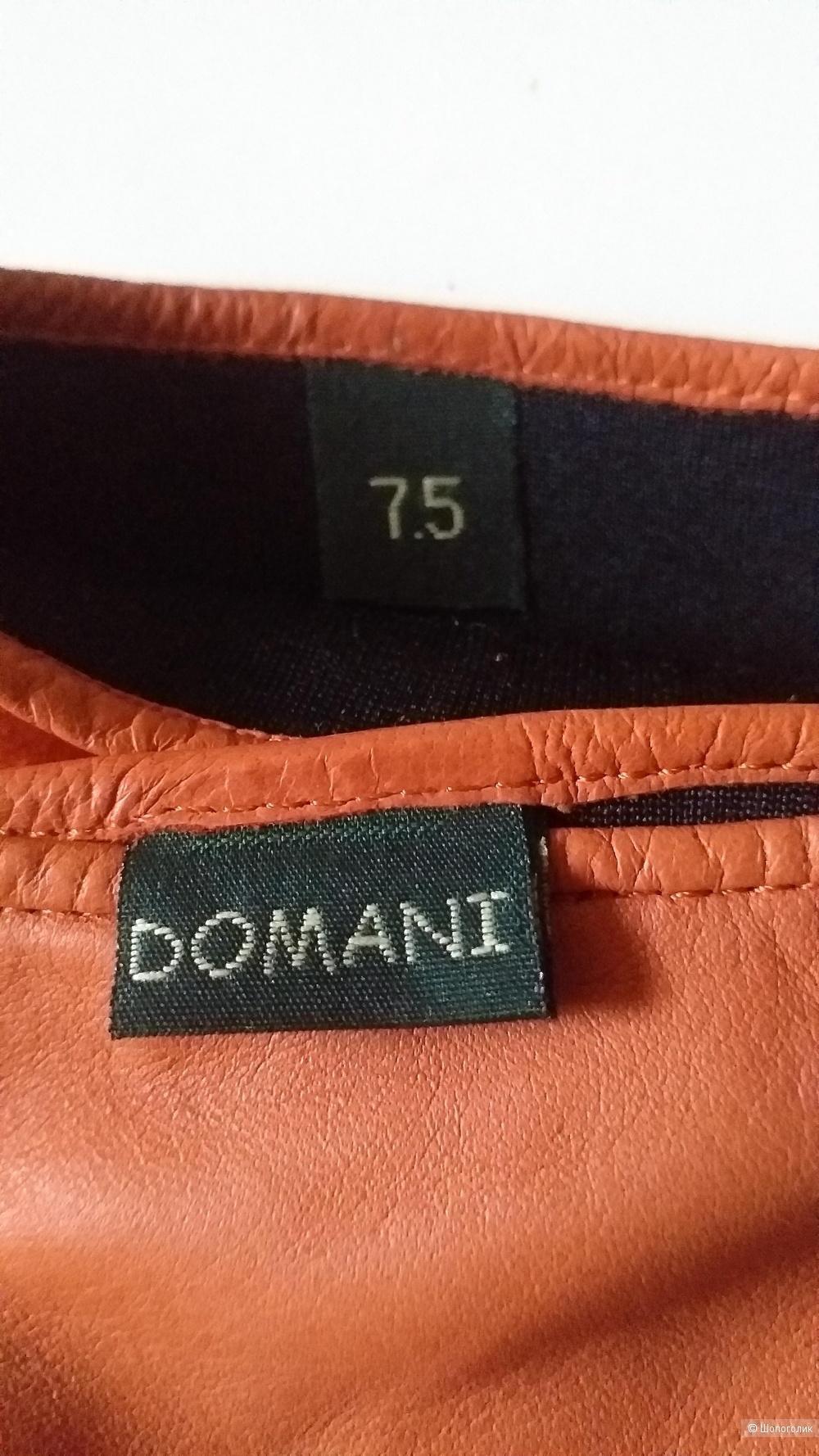 Перчатки Domani, размер 7,5