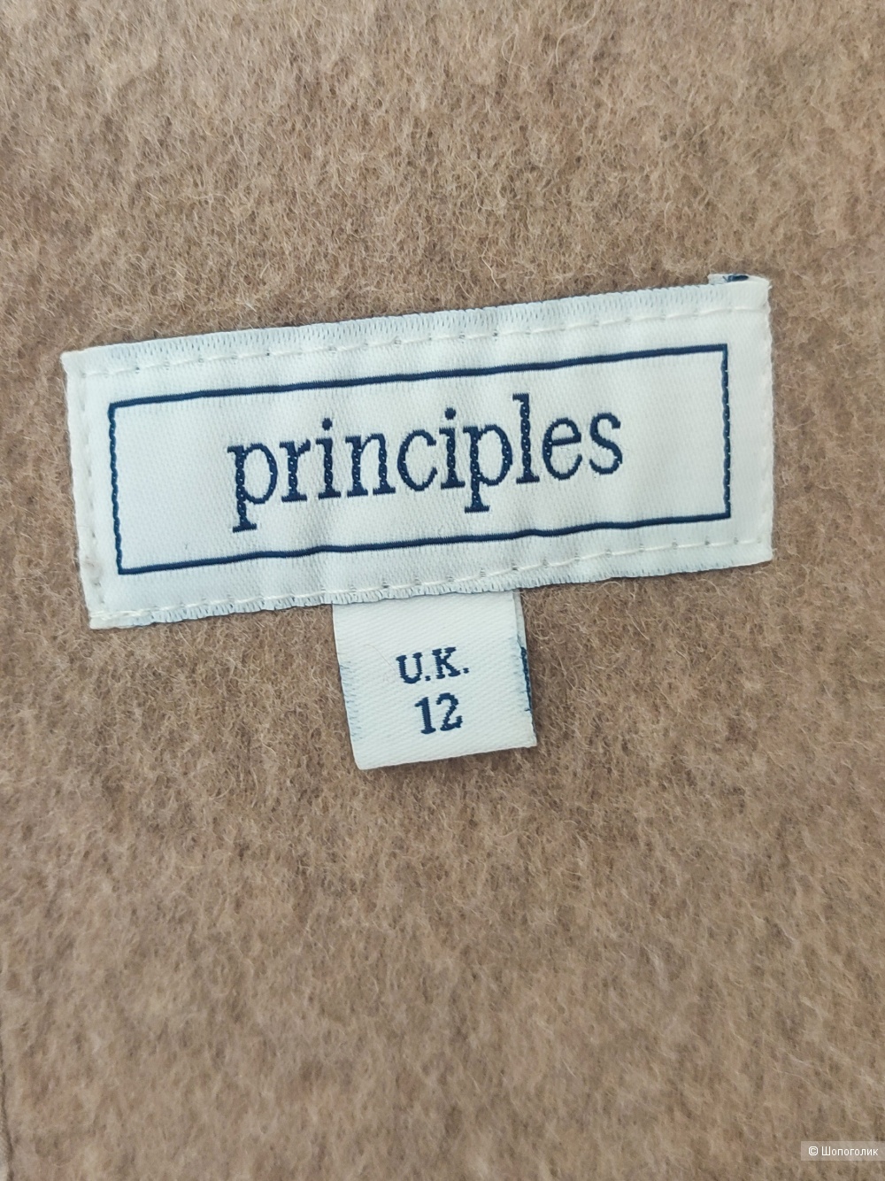 Полупальто, пиджак Principles, 44-46 размер