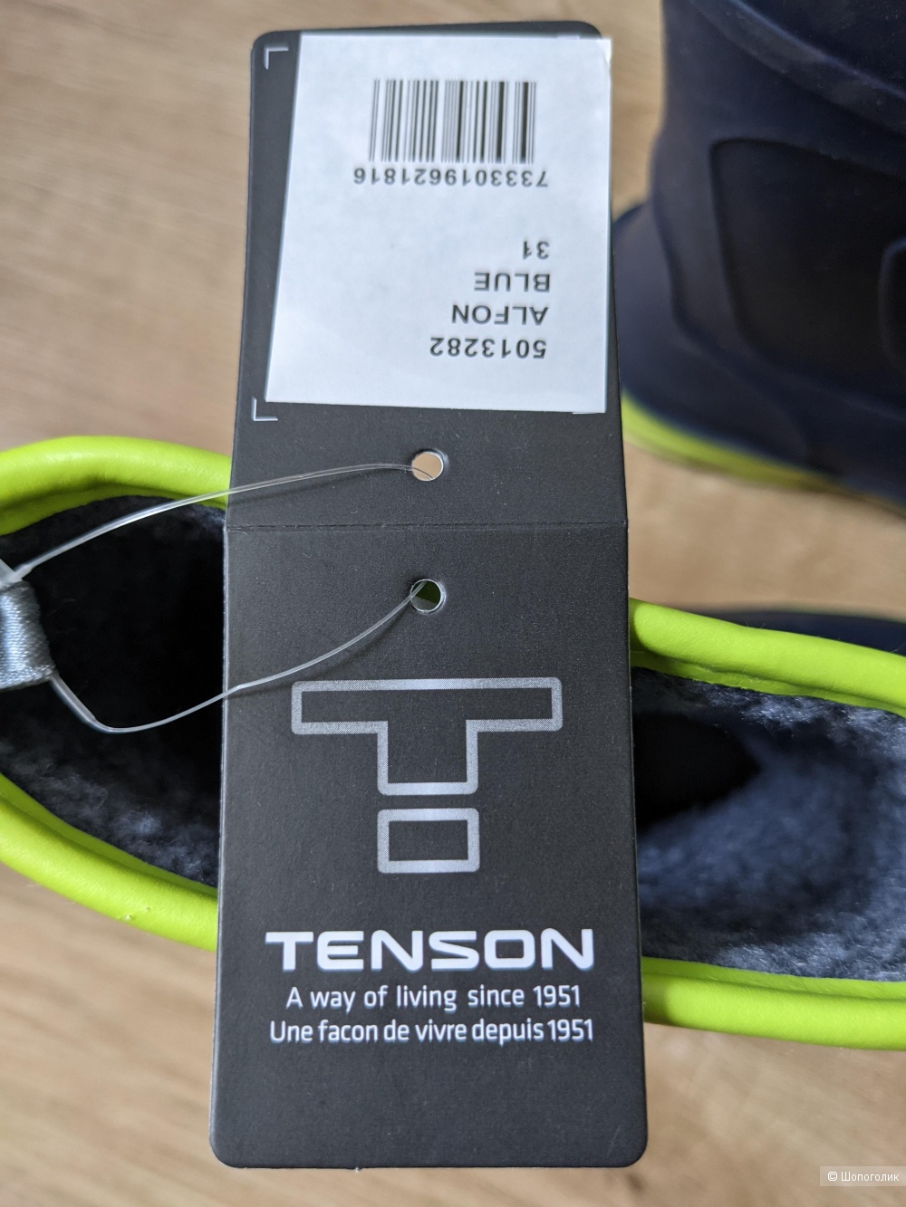 Сапоги детские резиновые tenson 31 размер