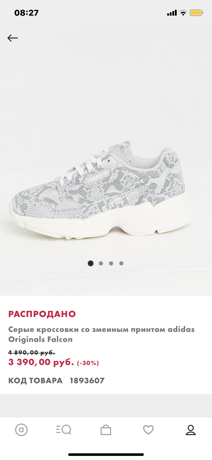 Кроссовки Adidas, 24см, 6.5us, 5uk