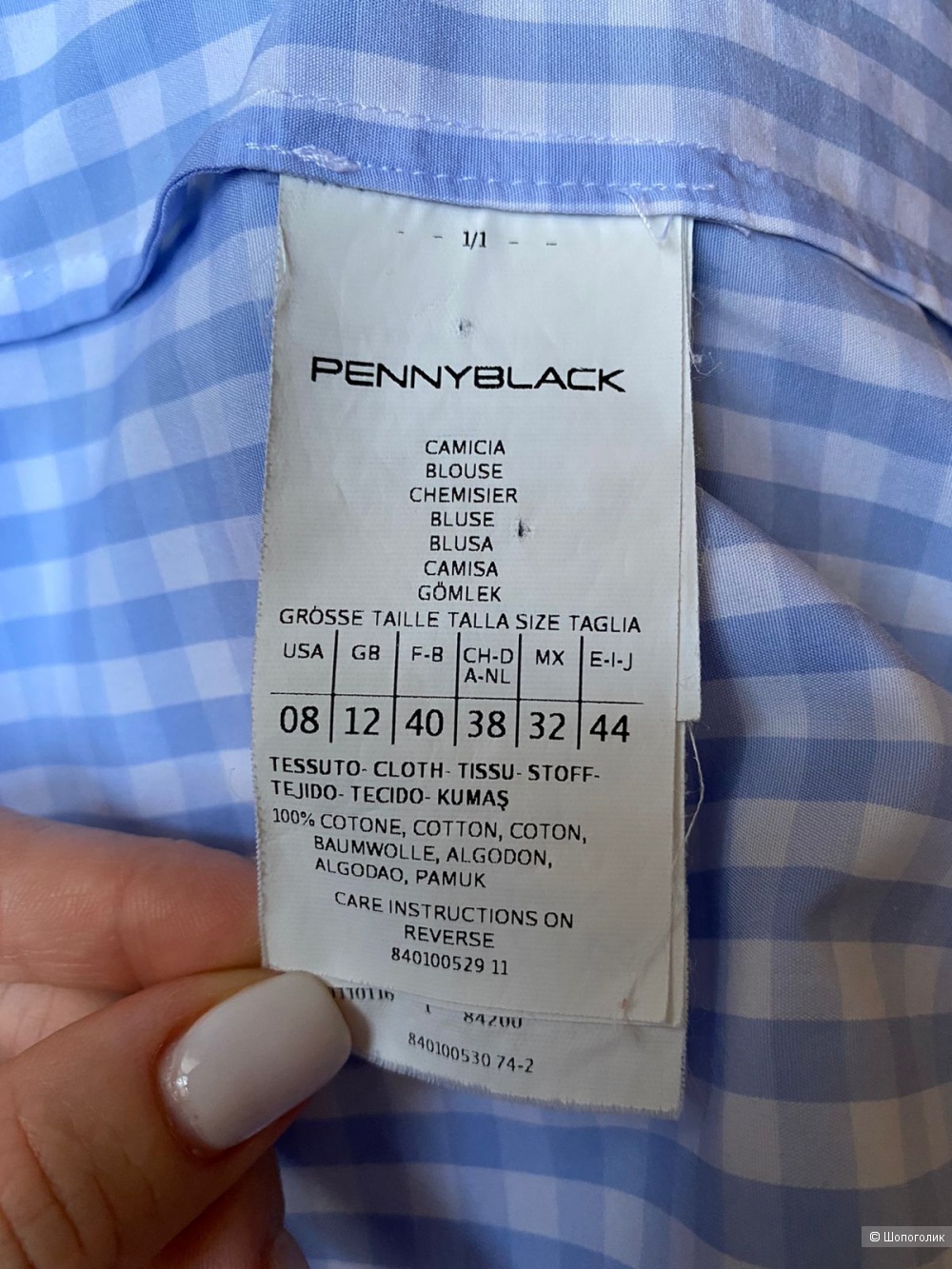 Рубашка Penny Black, размер 42