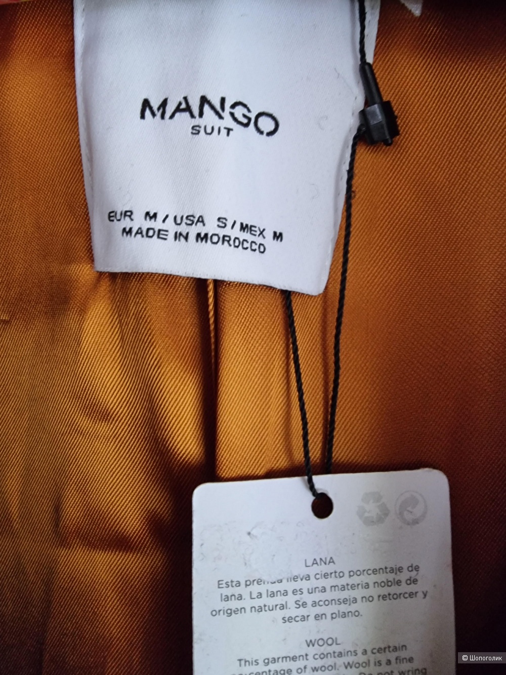 Пальто Mango 46-48 р-р