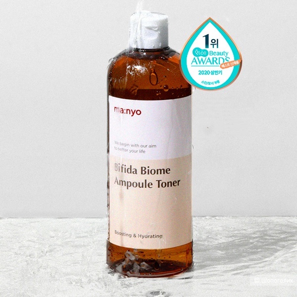 Ампульный укрепляющий тонер с бифидобактериями Manyo Bifida Biome Ampoule Toner