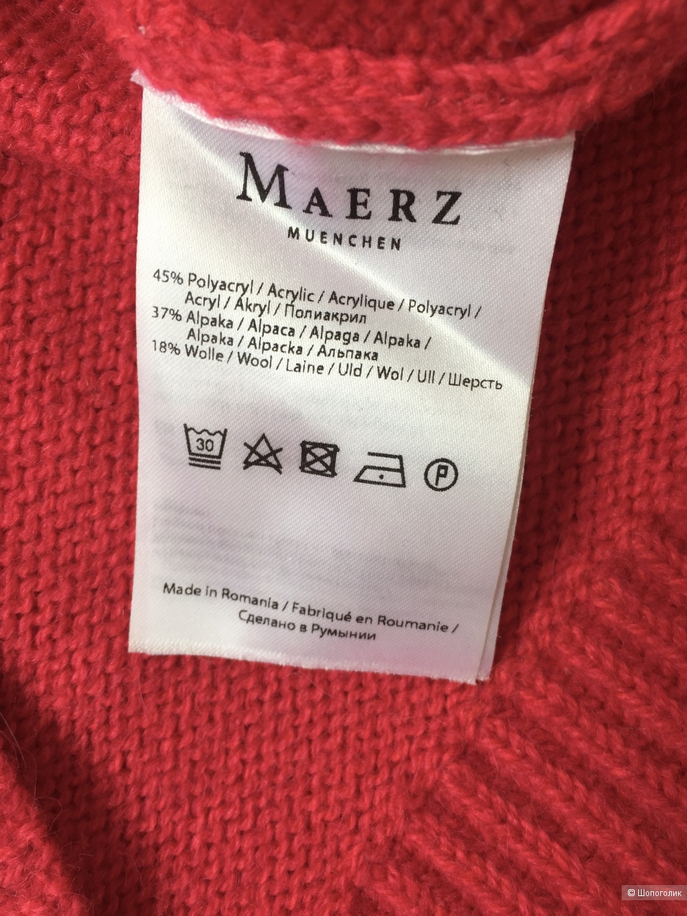 Maerz свитер M