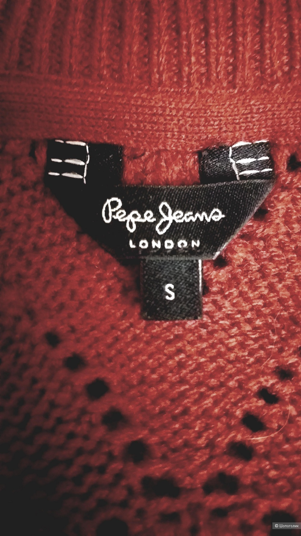 Джемпер Pepe Jeans London, р. М/L