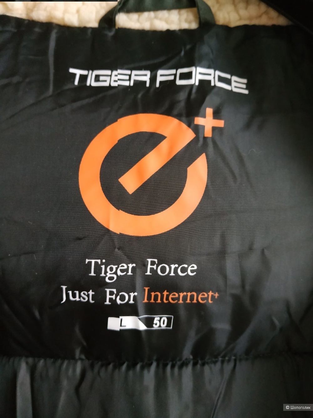 Парка Tiger Force, размер L-XL