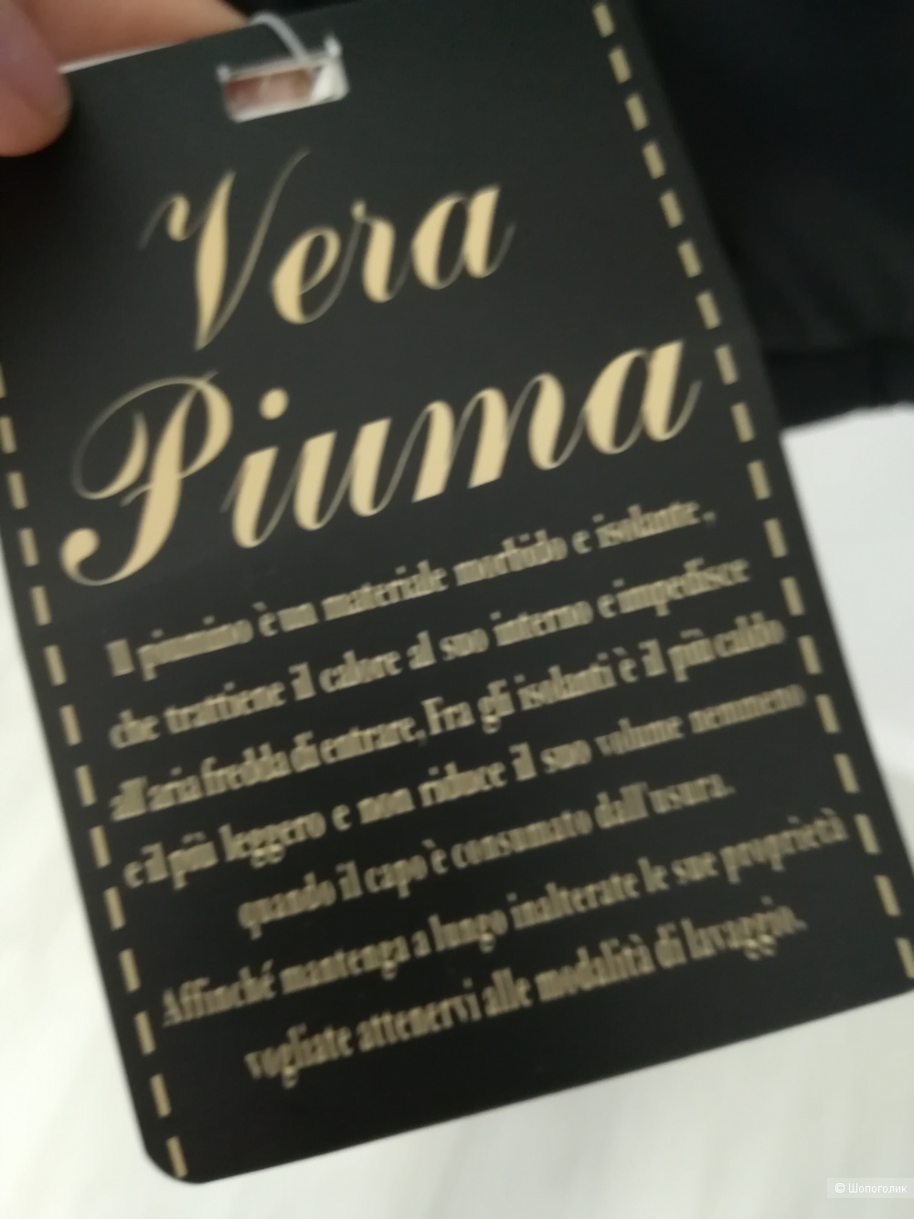 Пуховик Vera piuma,L