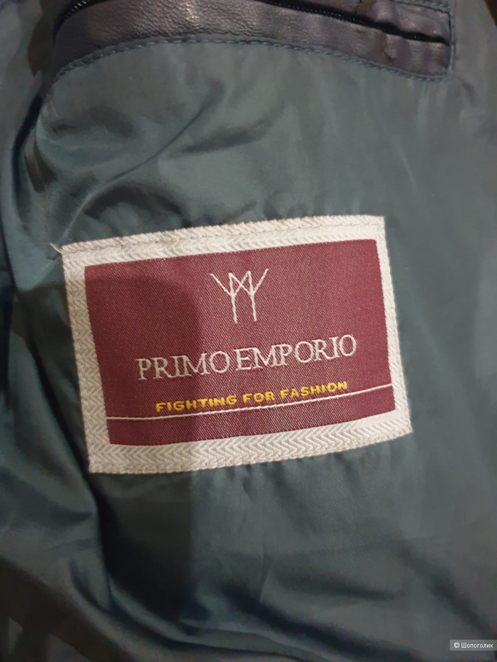 Куртка PRIMO EMPORIO, размер 48