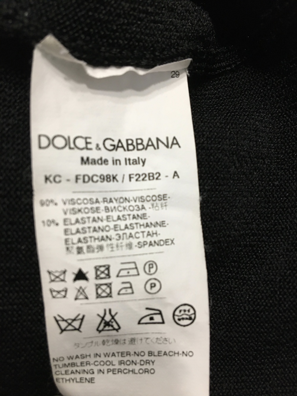 Кардиган Dolce & Gabbana, 38 IT