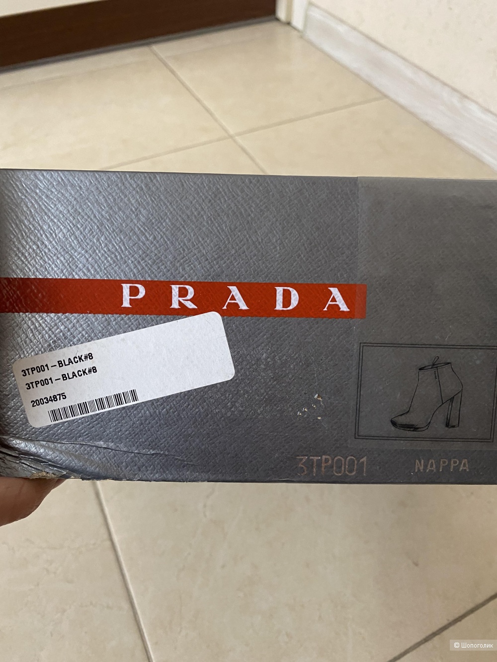 Ботинки Prada, 38 (37,5).