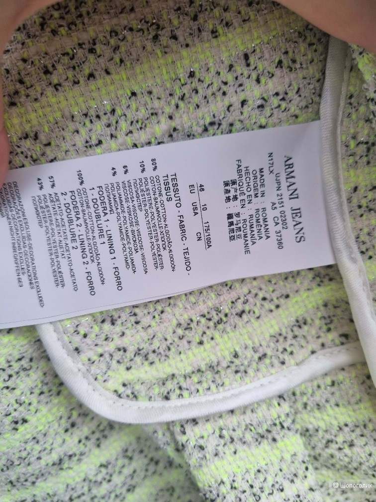 Жакет Armani Jeans, 46