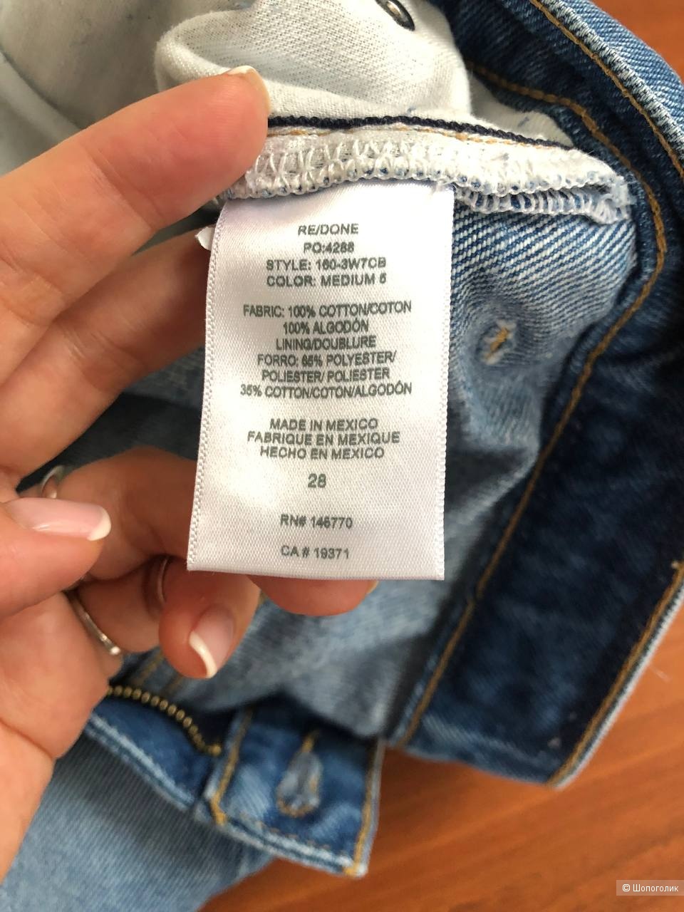 Джинсы RE/DONE 70s crop jeans, 28 размер