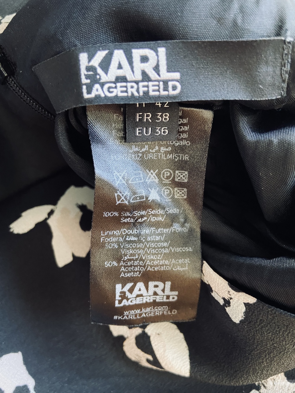 Платье Karl Lagerfeld S (42-44)