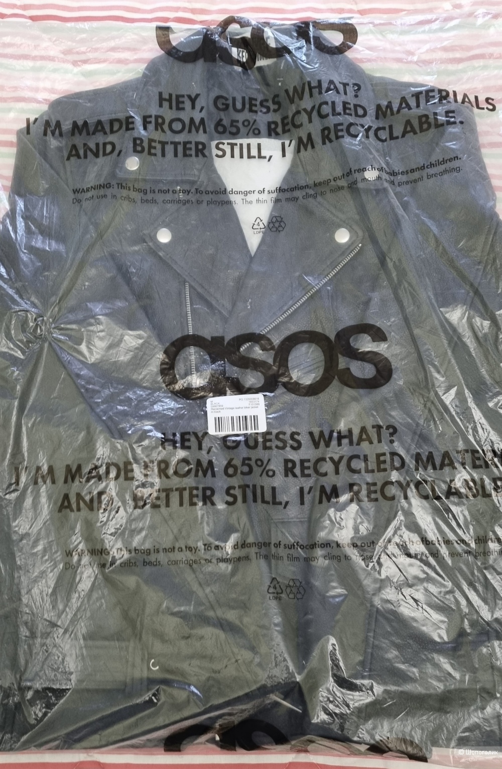 Кожаная куртка Asos бренда Reclaimed Vintage Размер (М) 48-50