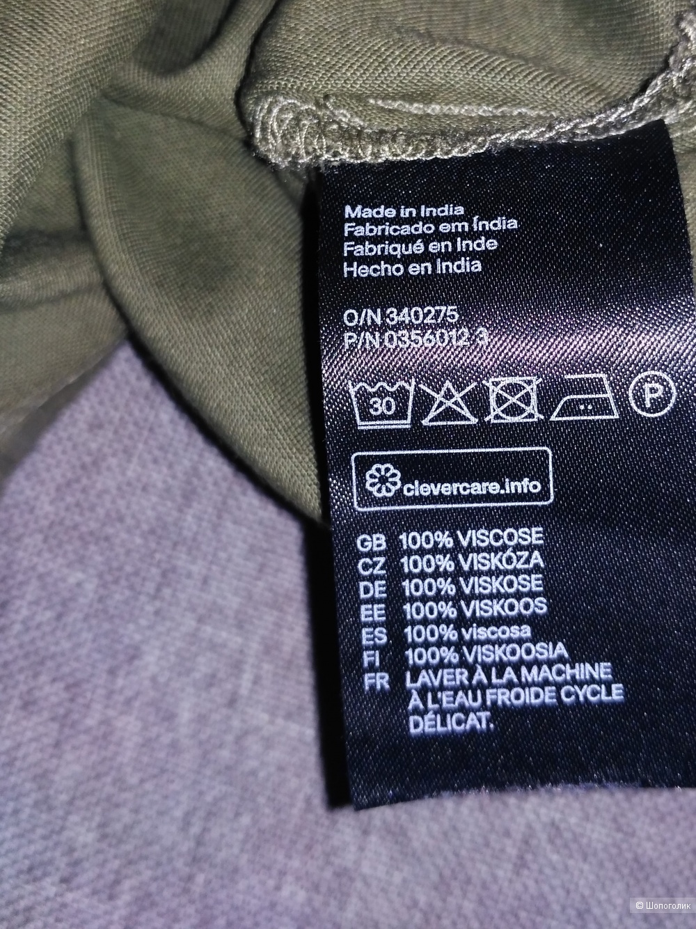 H&M рубашка из вискозы  оливковый/хаки.  р. S