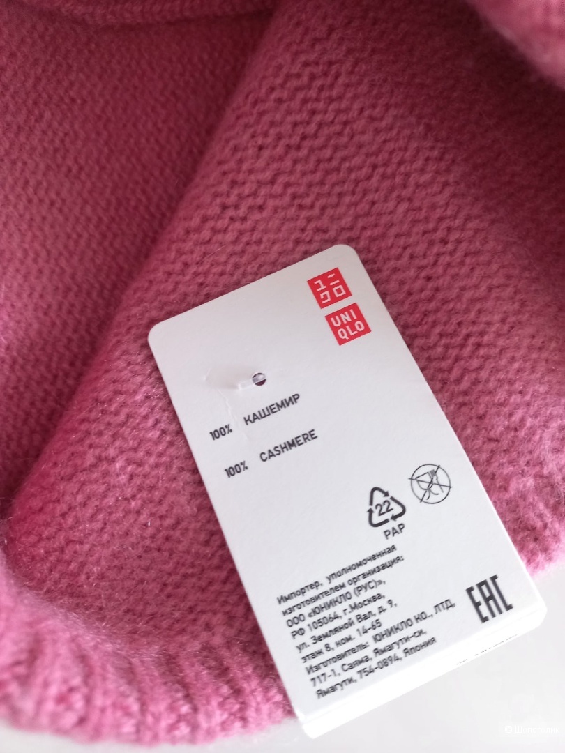 Шапка из кашемира Uniqlo