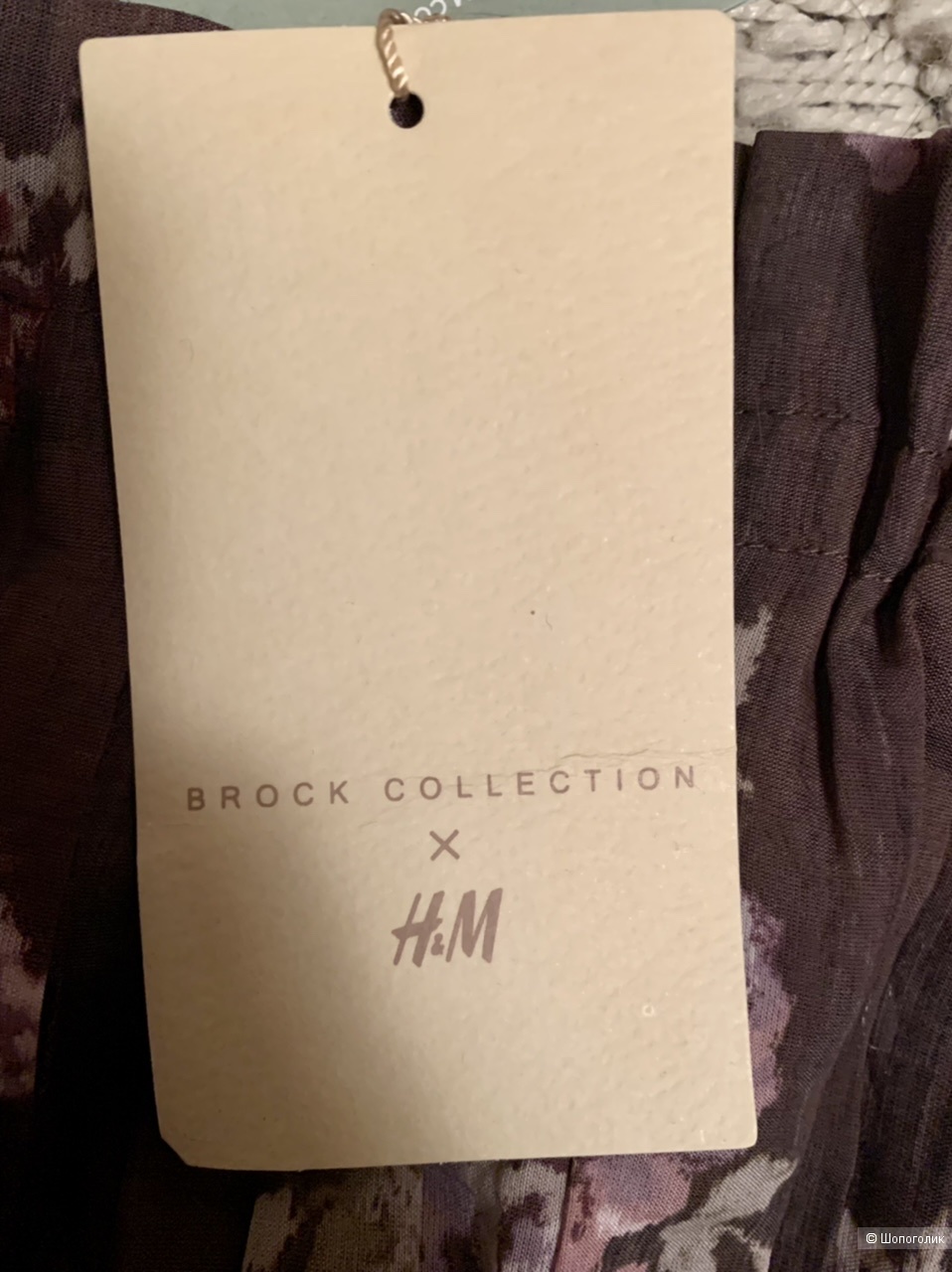 Топ H&M & Brock collaboration S