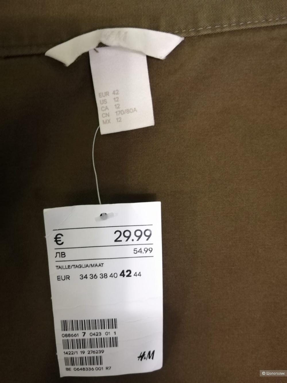 Юбка H&M, размер 42 EUR, на наш 48