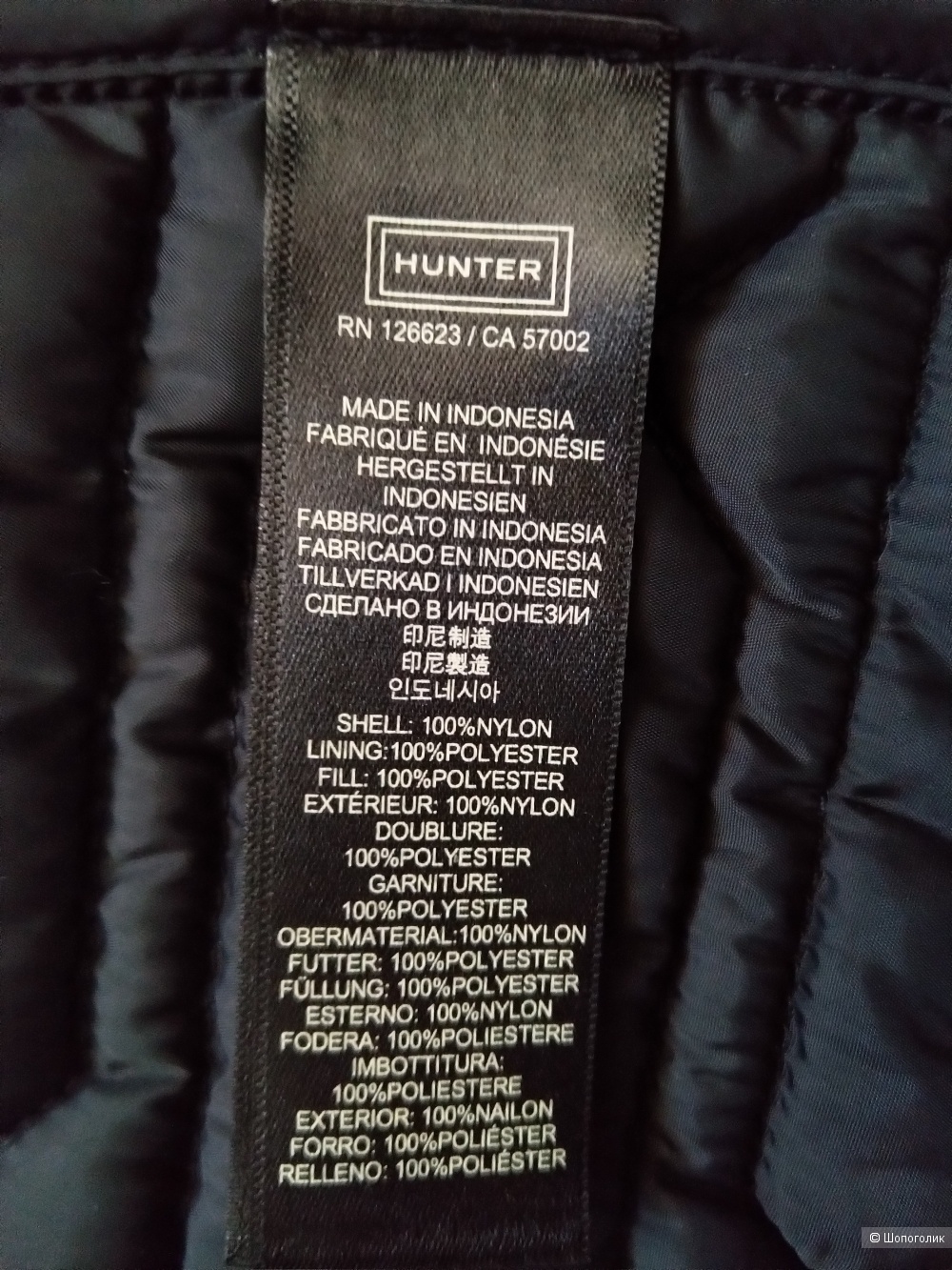 Куртка HUNTER, размер S