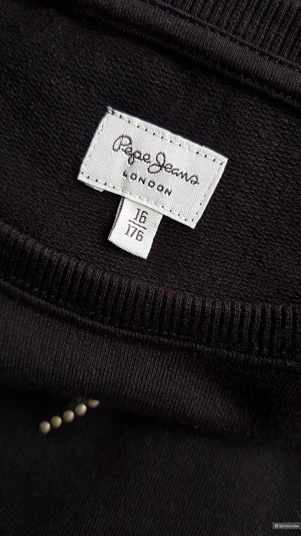 Свитшот Pepe Jeans 40+/44+