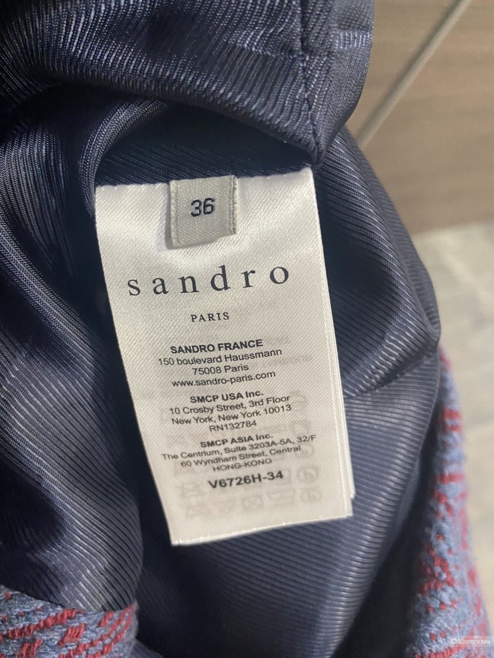 Куртка- жакет Sandro размер 36