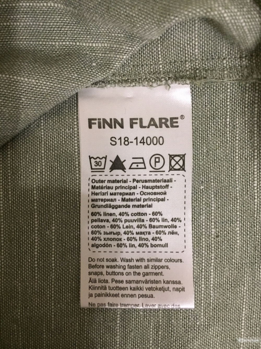Платье Finn Flare 44 размер