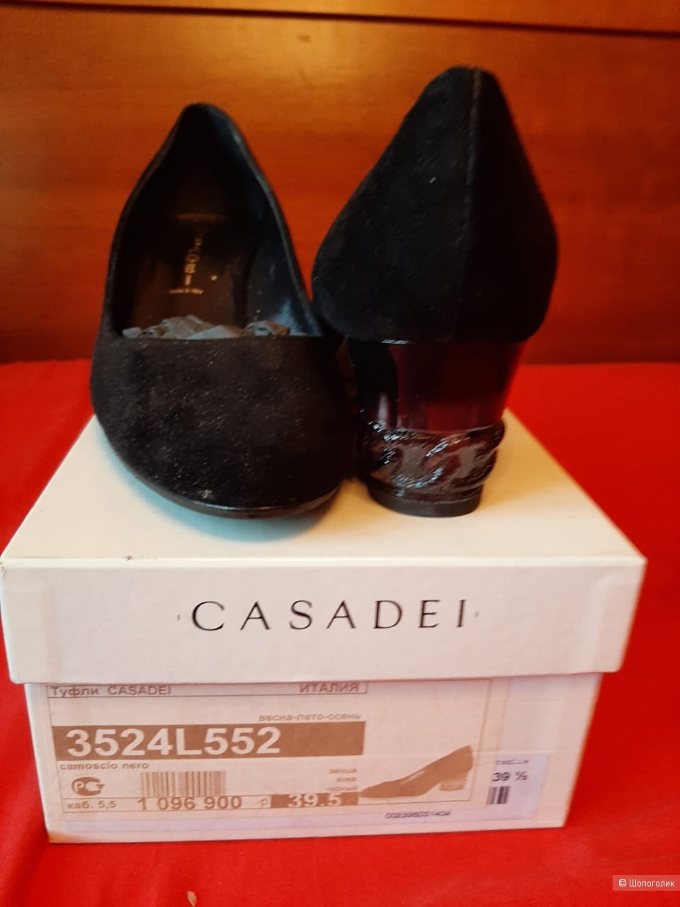 Туфли женские Casadei, 39р-р