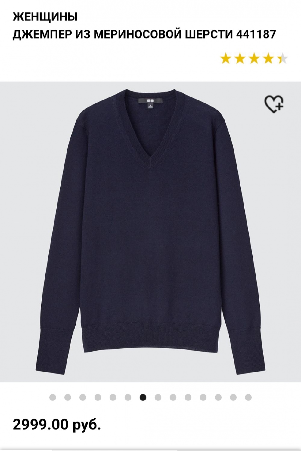 Шерстяной пуловер uniqlo, размер l