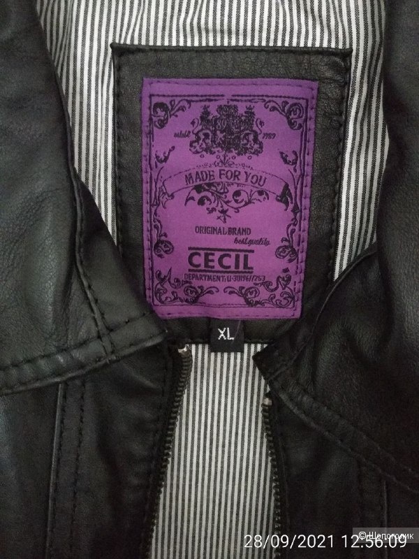 Куртка кожаная Cecil, XL /52 рус