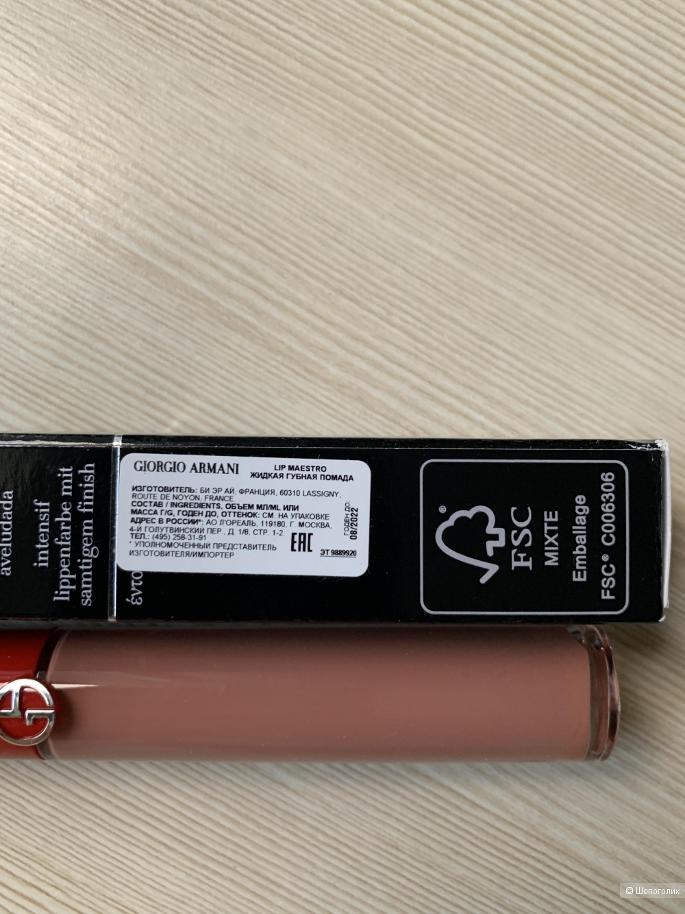 Жидкая помада Armani Lip Matte, 6.5 ml