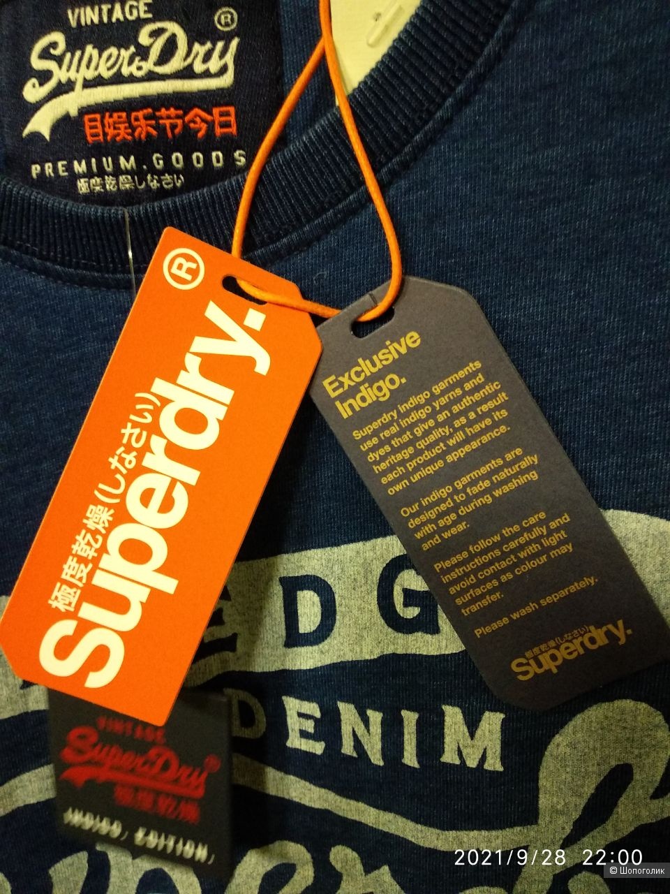 Футболка Superdry Yokohama Indigo,2XL / на 52 рус