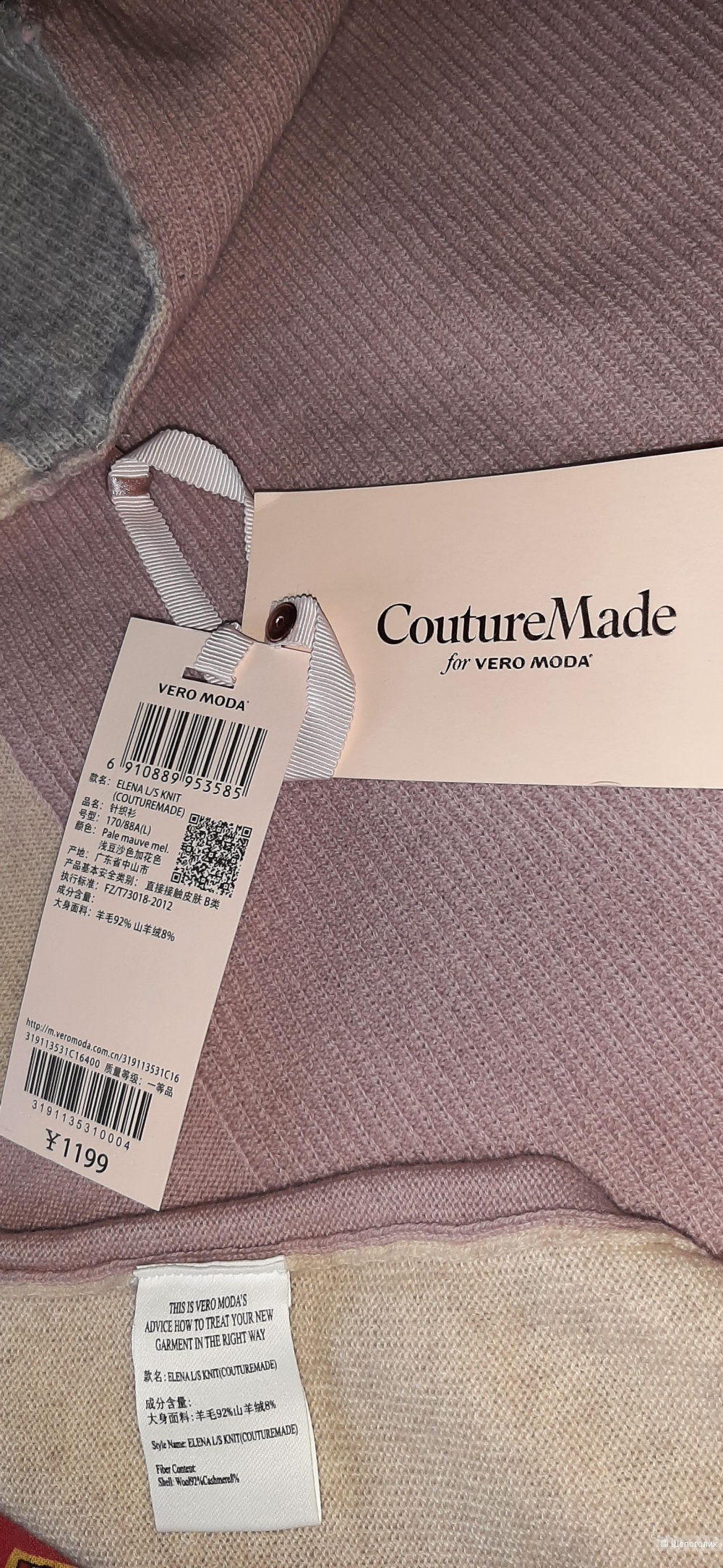 Кашемировый джемпер Couture  Made, S на 42-46