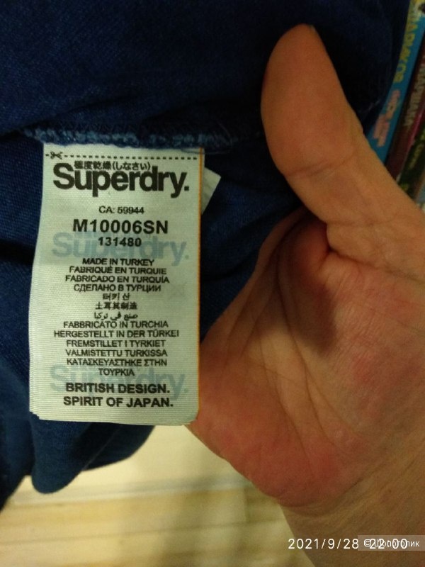 Футболка Superdry Yokohama Indigo,2XL / на 52 рус