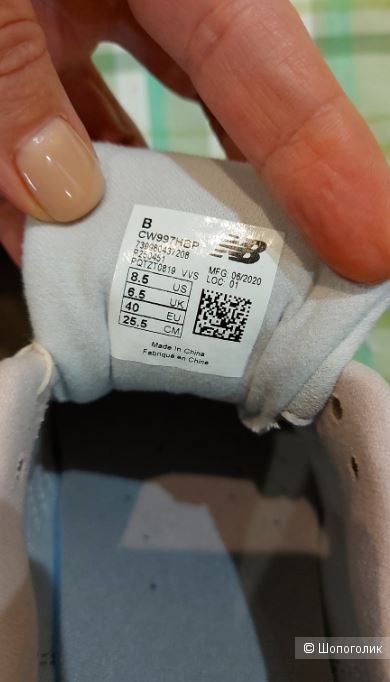 Кроссовки New Balance 997H, р.8,5US