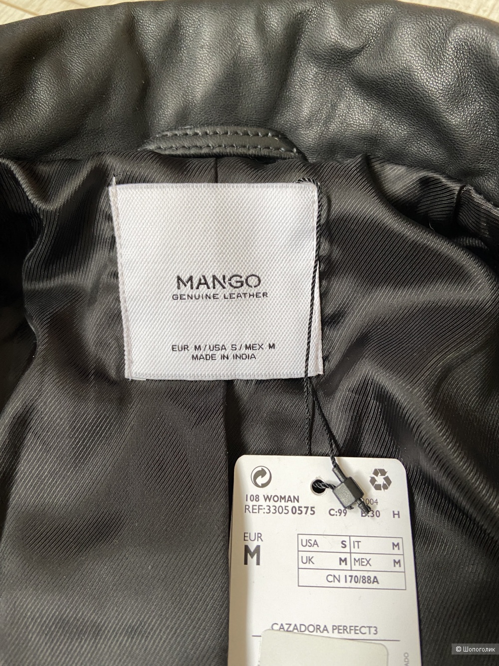 Куртка - косуха Mango, размер 44-46