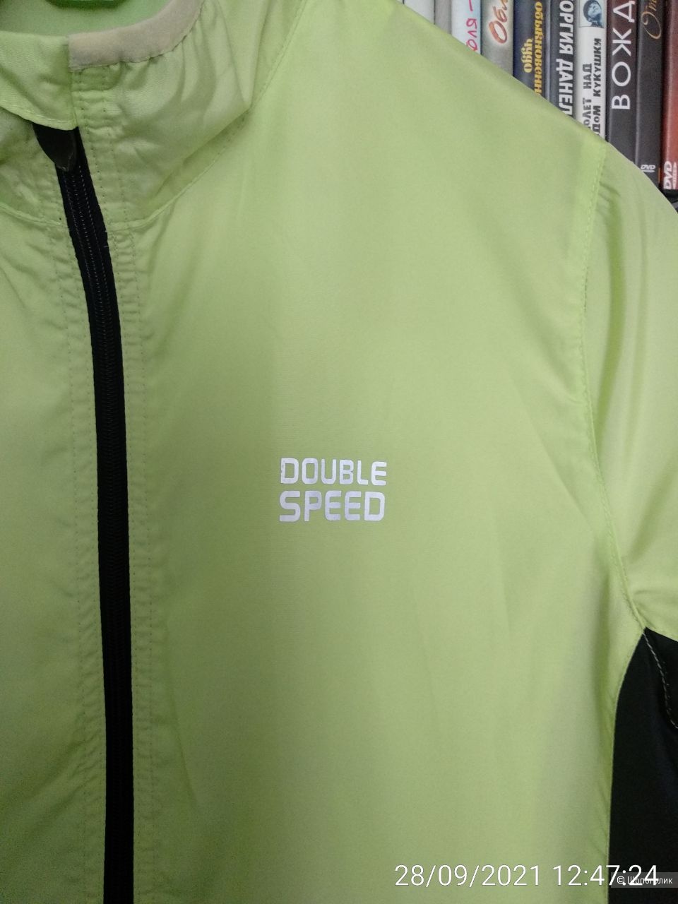 Ветровка Double Speed, 48-50-52 размер