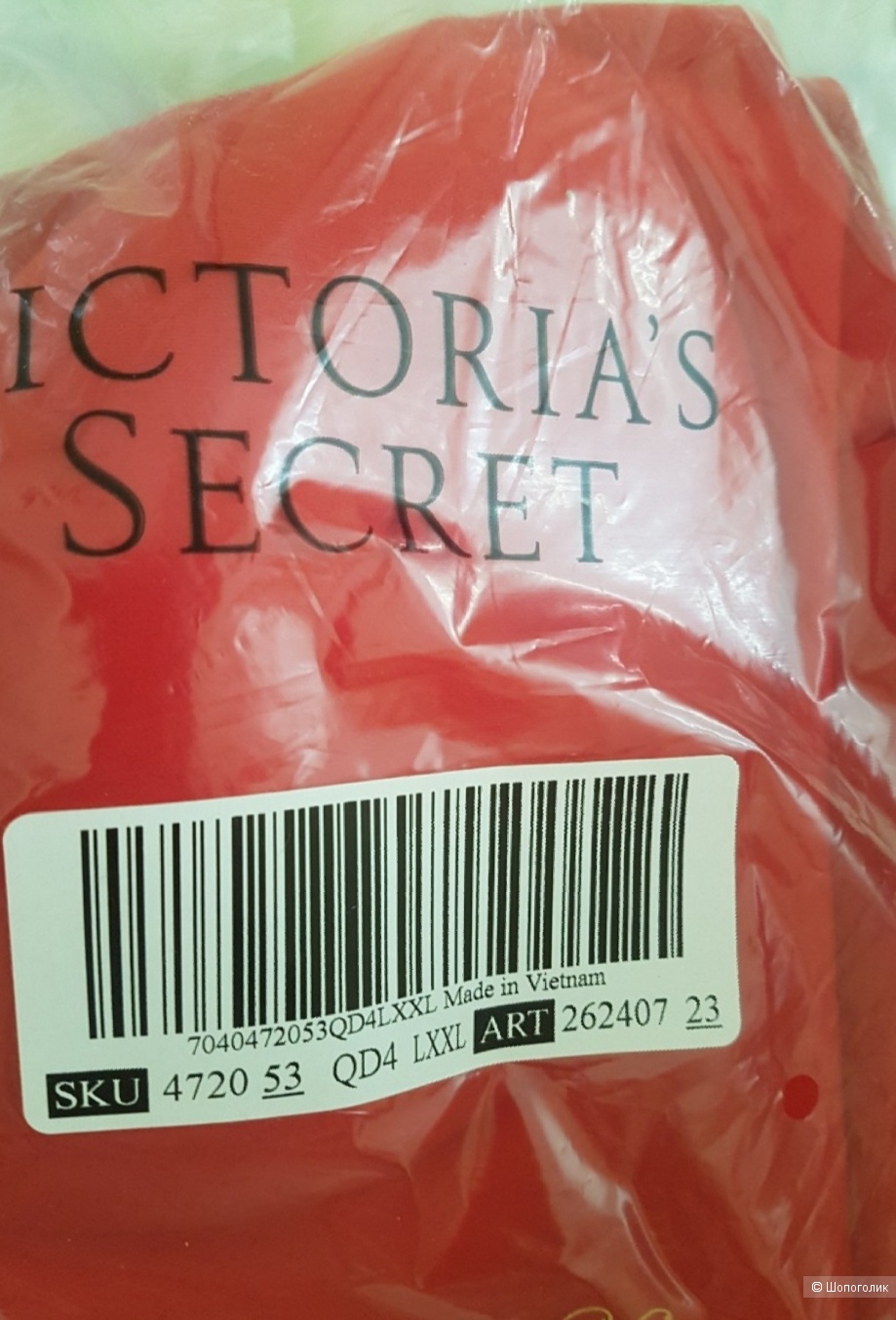 Лифчик Victoria Secret,  L / XL