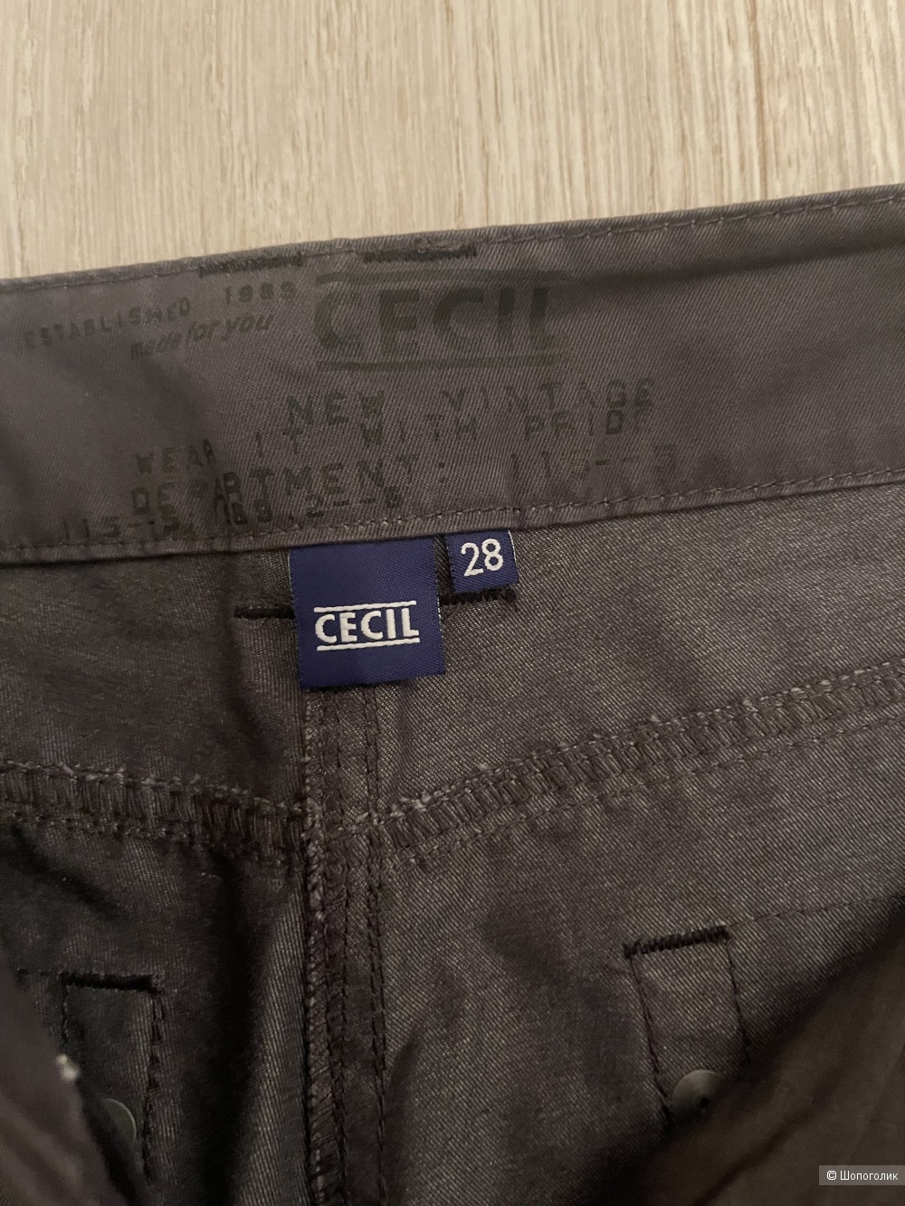 Брюки CECIL S (28)