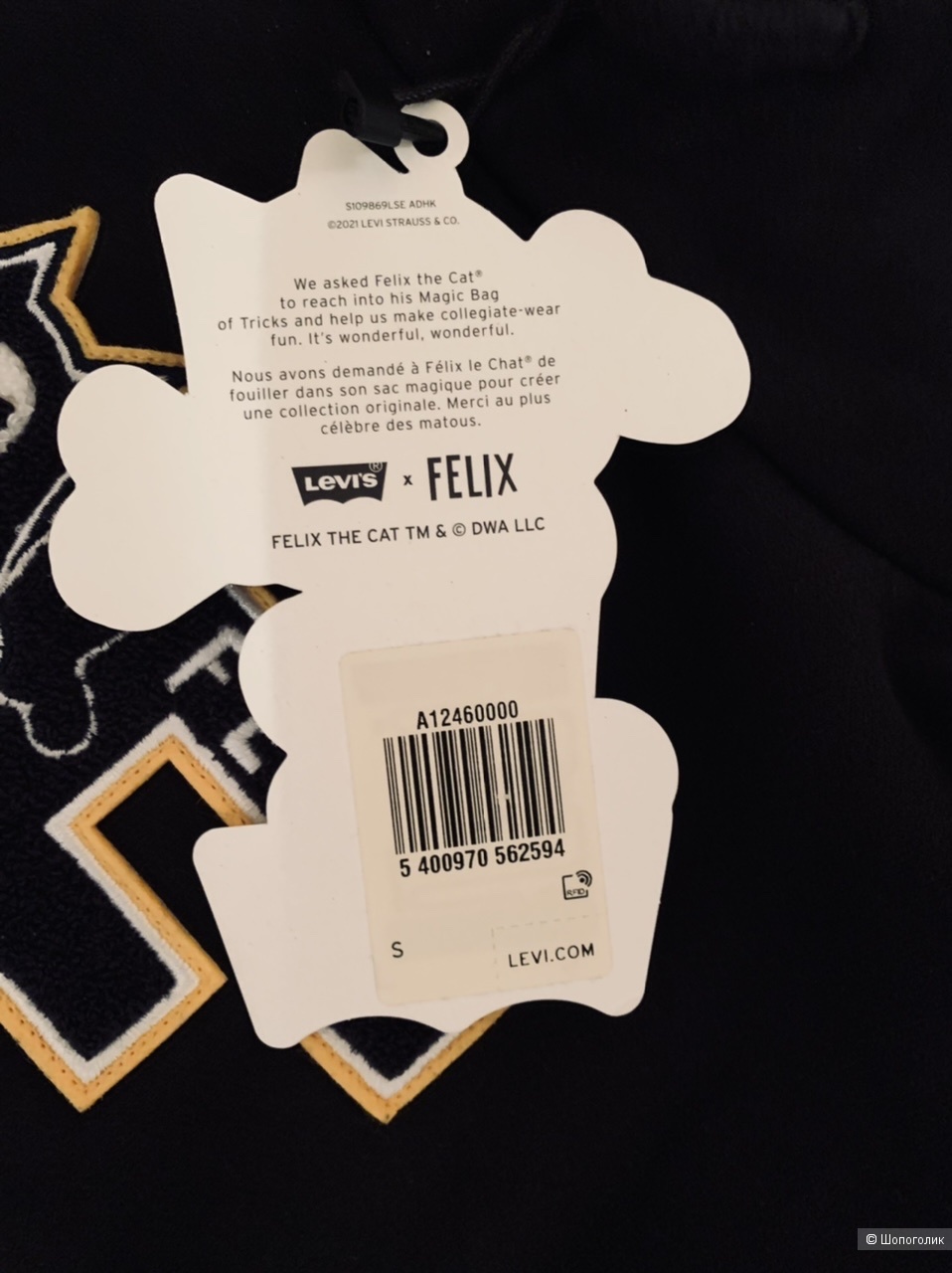 Толстовка худи Levi's Felix Limited Edition S