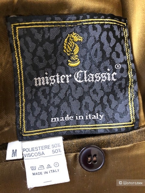 Пиджак Mister Classic,48-50