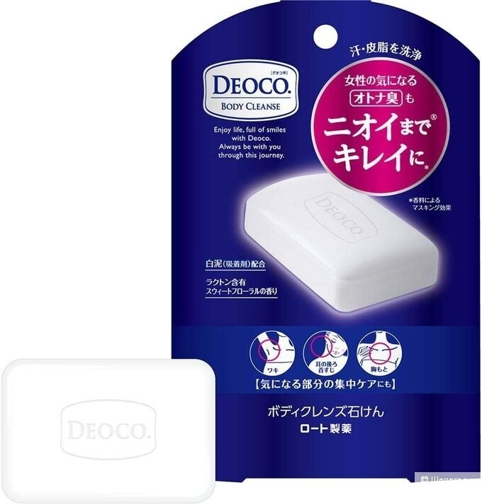 Мыло против возрастного запаха Rohto Deoco Body Cleanse Soap