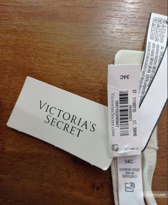 Бюстгалтер VICTORIA’S SECRET, 75 С