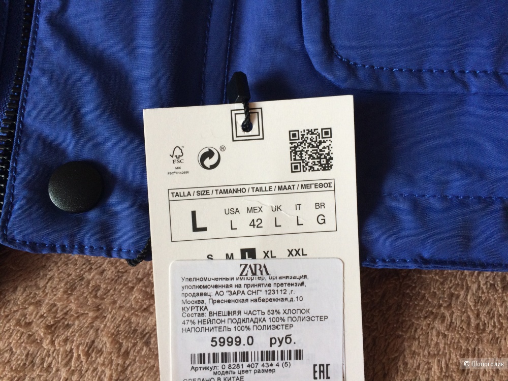 Куртка Zara размер L на 48-50