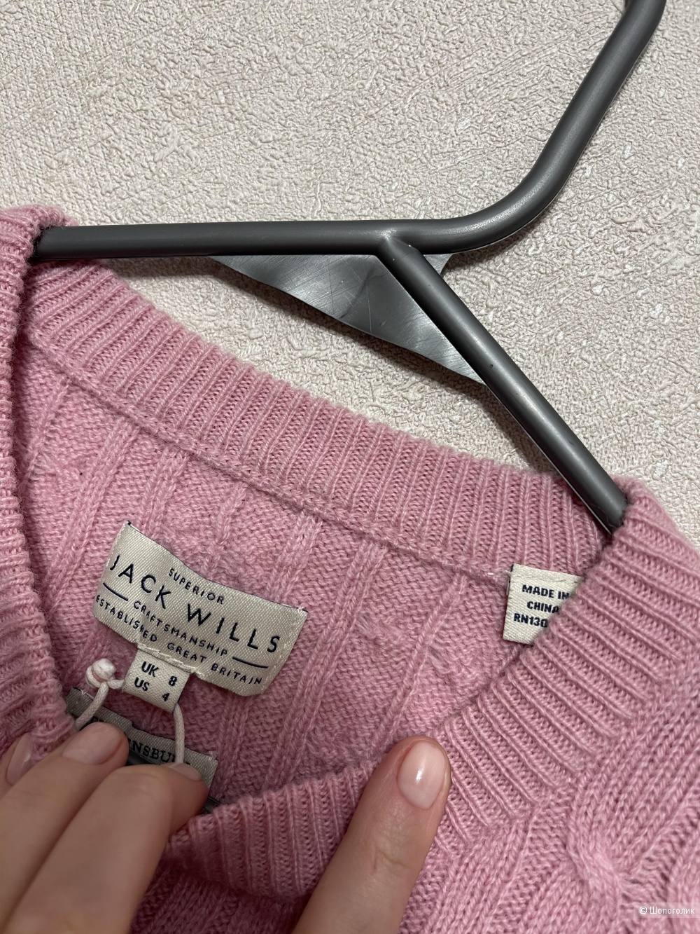 Джемпер Jack Wills размер S