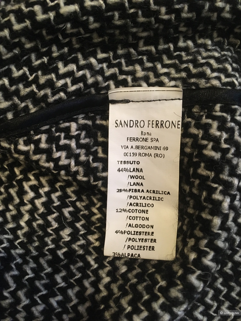 Кейп Sandro Ferrone, S